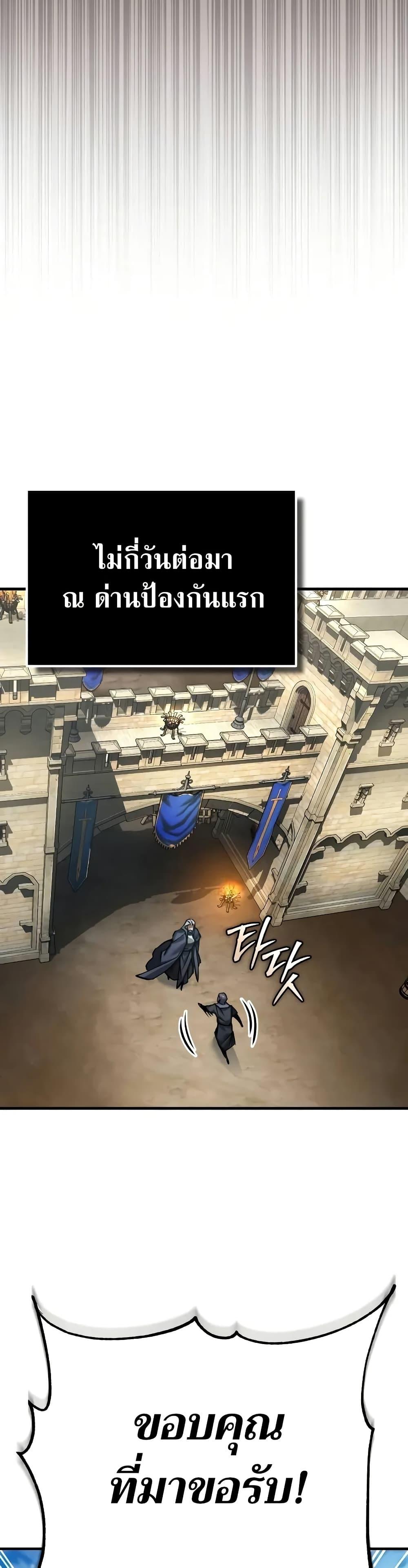 Read The Heavenly Demon Can’t Live a Normal Life TH Manga Online