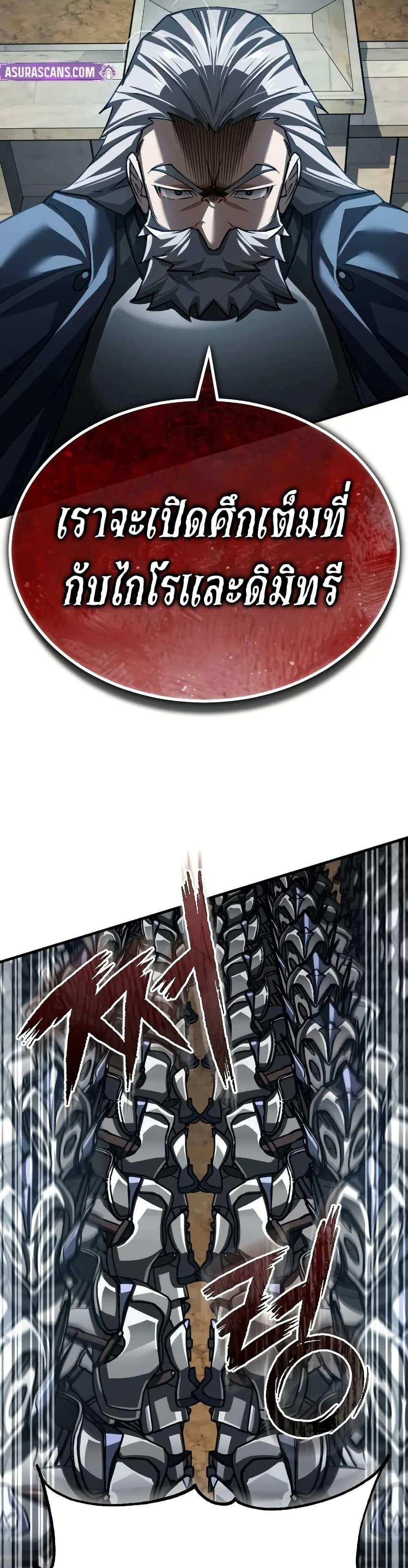 Read The Heavenly Demon Can’t Live a Normal Life TH Manga Online