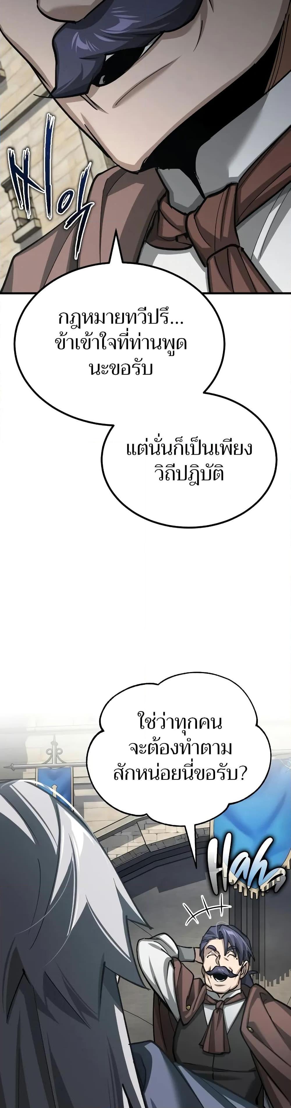 Read The Heavenly Demon Can’t Live a Normal Life TH Manga Online