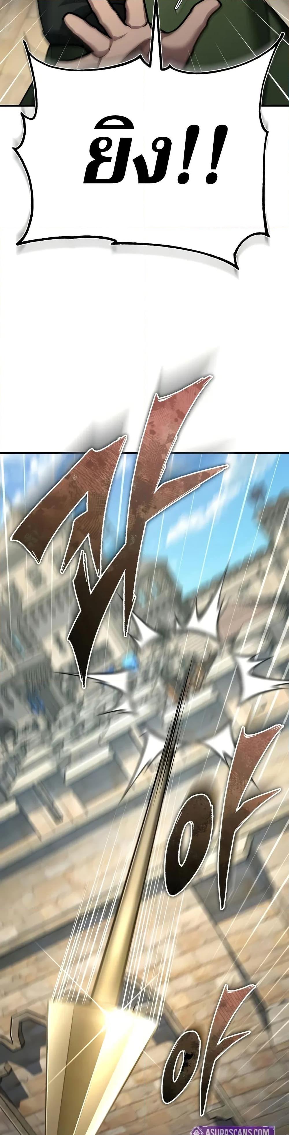 Read The Heavenly Demon Can’t Live a Normal Life TH Manga Online