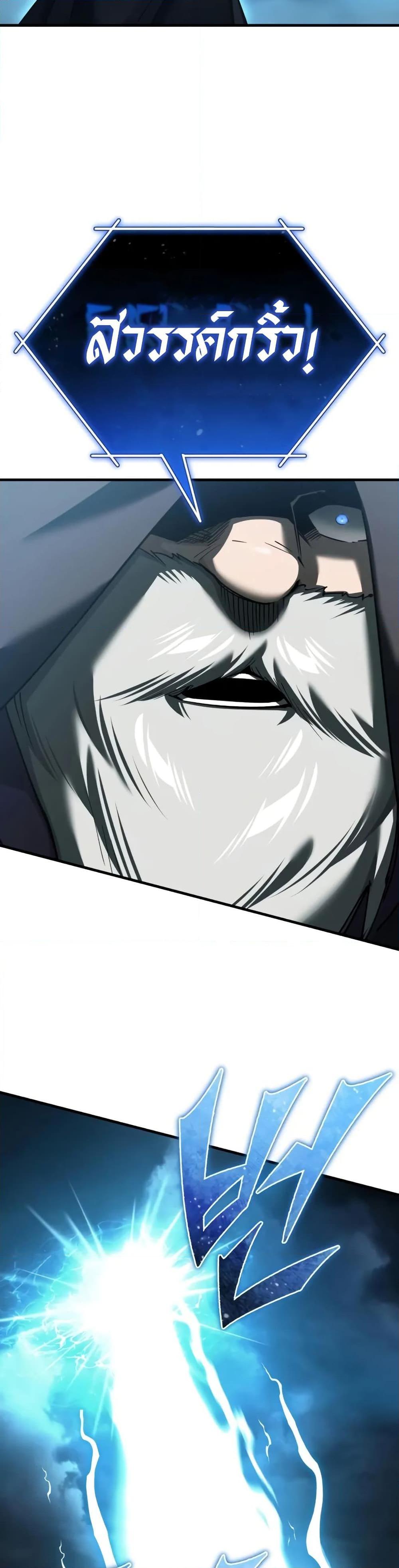 Read The Heavenly Demon Can’t Live a Normal Life TH Manga Online