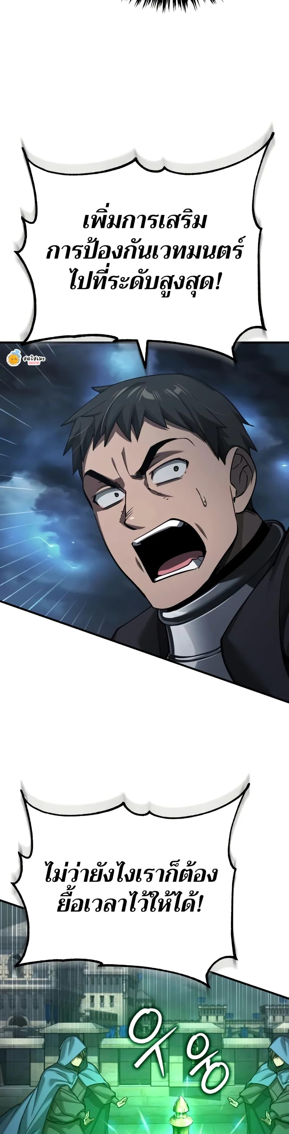 Read The Heavenly Demon Can’t Live a Normal Life TH Manga Online