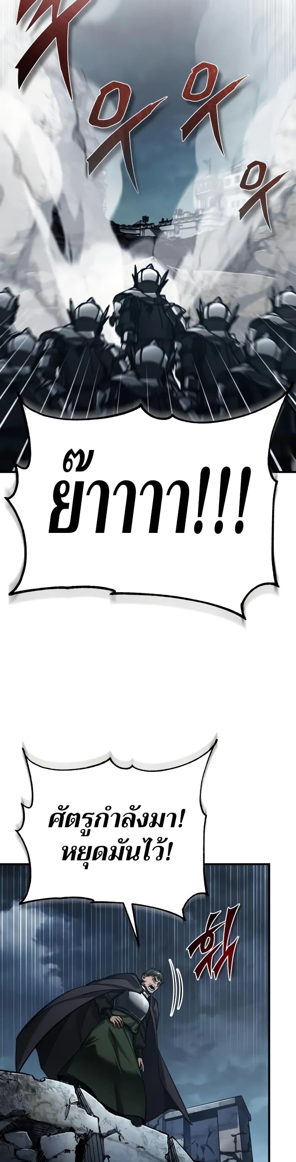 Read The Heavenly Demon Can’t Live a Normal Life TH Manga Online