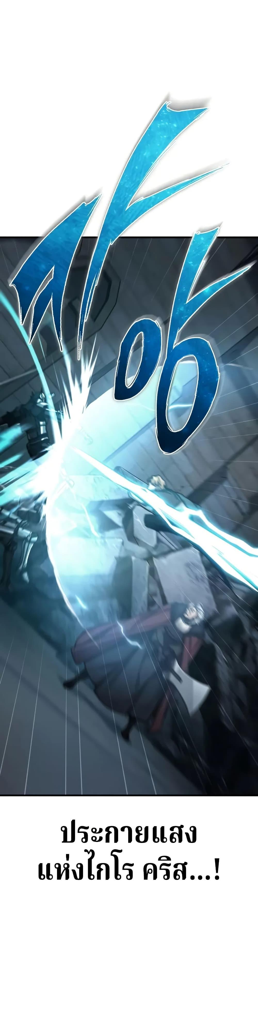 Read The Heavenly Demon Can’t Live a Normal Life TH Manga Online