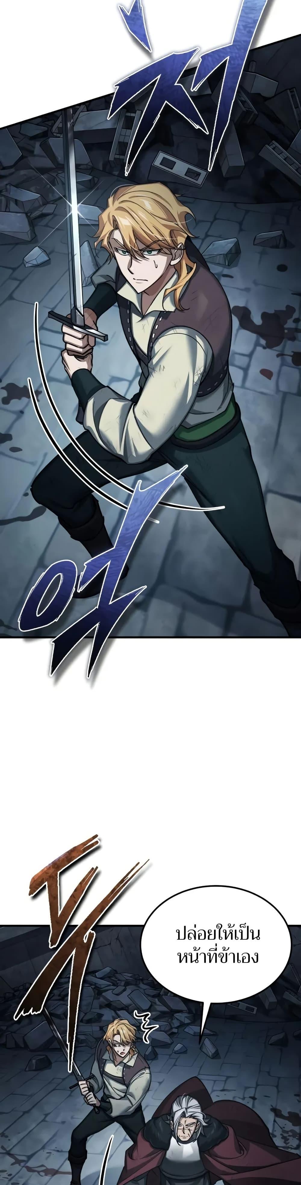 Read The Heavenly Demon Can’t Live a Normal Life TH Manga Online