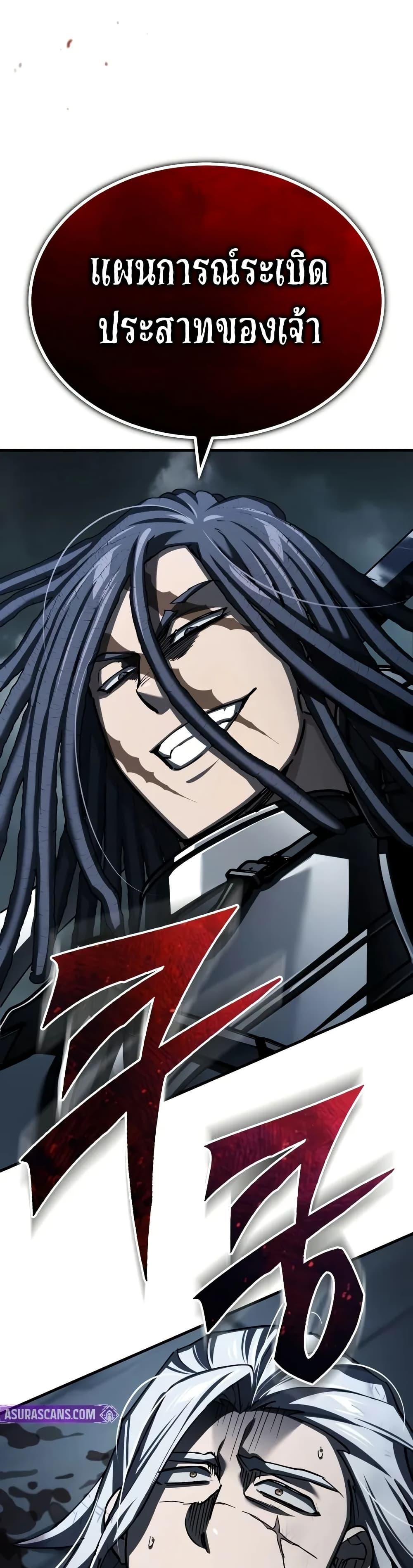 Read The Heavenly Demon Can’t Live a Normal Life TH Manga Online