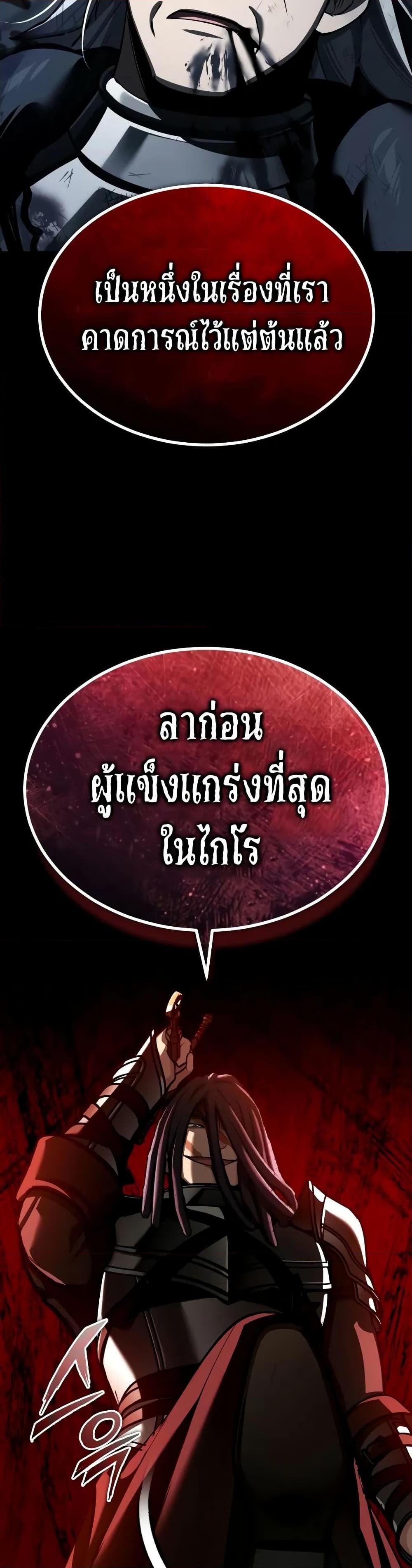 Read The Heavenly Demon Can’t Live a Normal Life TH Manga Online