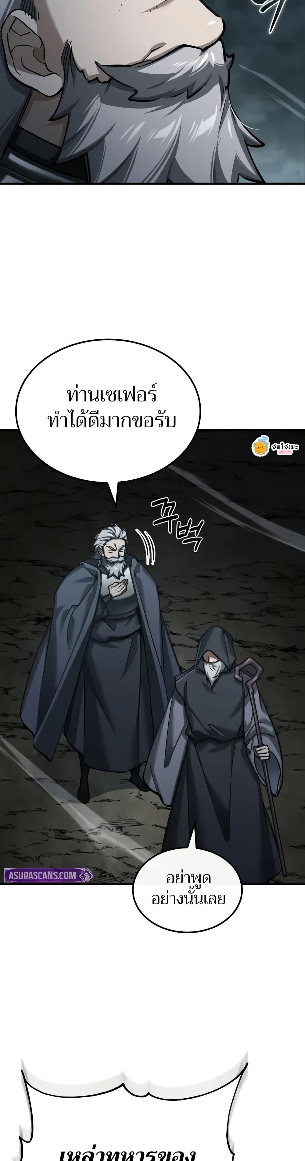 Read The Heavenly Demon Can’t Live a Normal Life TH Manga Online