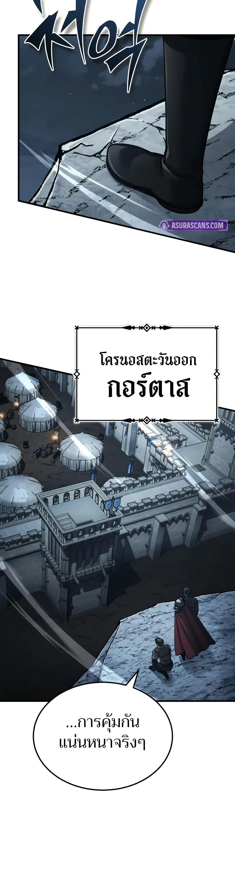 Read The Heavenly Demon Can’t Live a Normal Life TH Manga Online