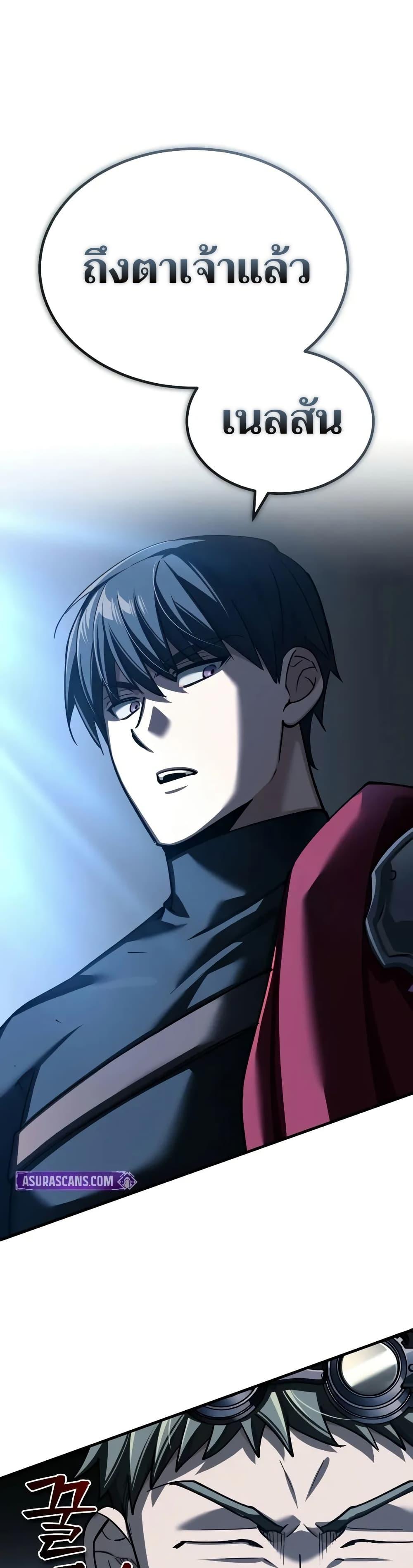 Read The Heavenly Demon Can’t Live a Normal Life TH Manga Online