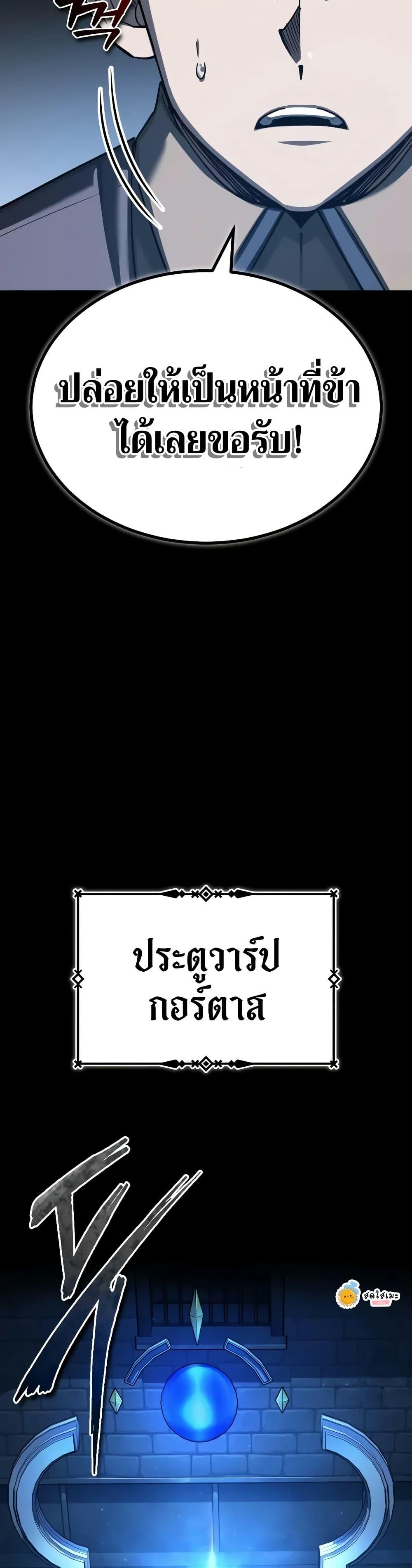 Read The Heavenly Demon Can’t Live a Normal Life TH Manga Online