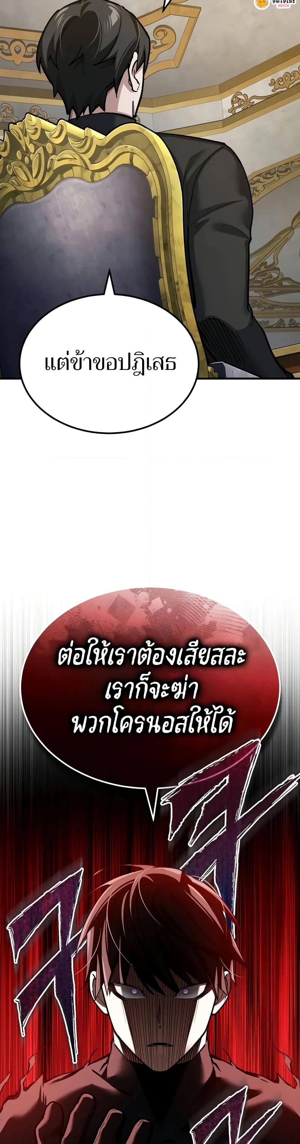 Read The Heavenly Demon Can’t Live a Normal Life TH Manga Online