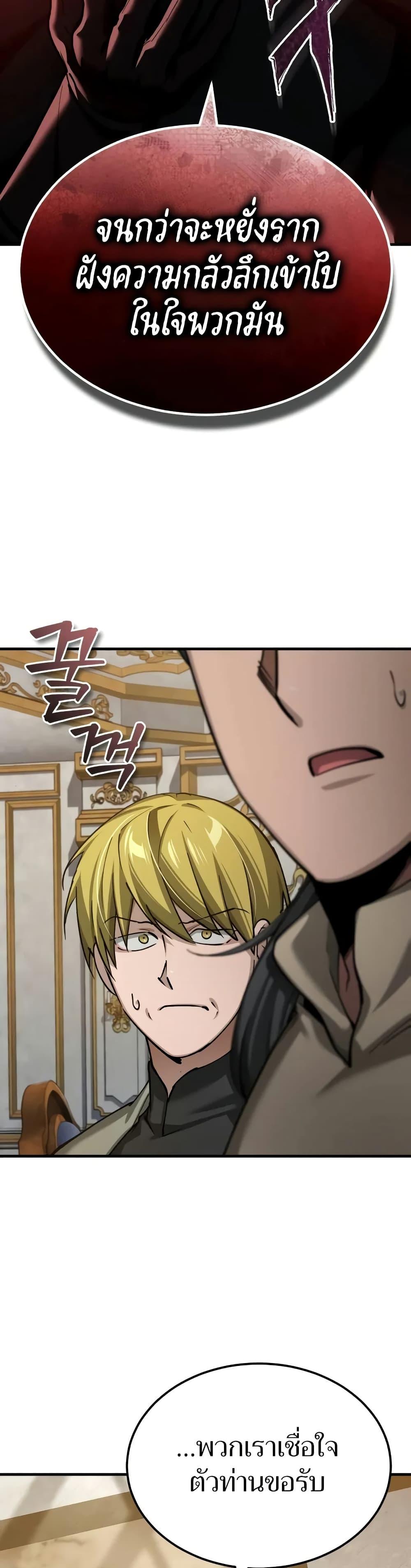 Read The Heavenly Demon Can’t Live a Normal Life TH Manga Online