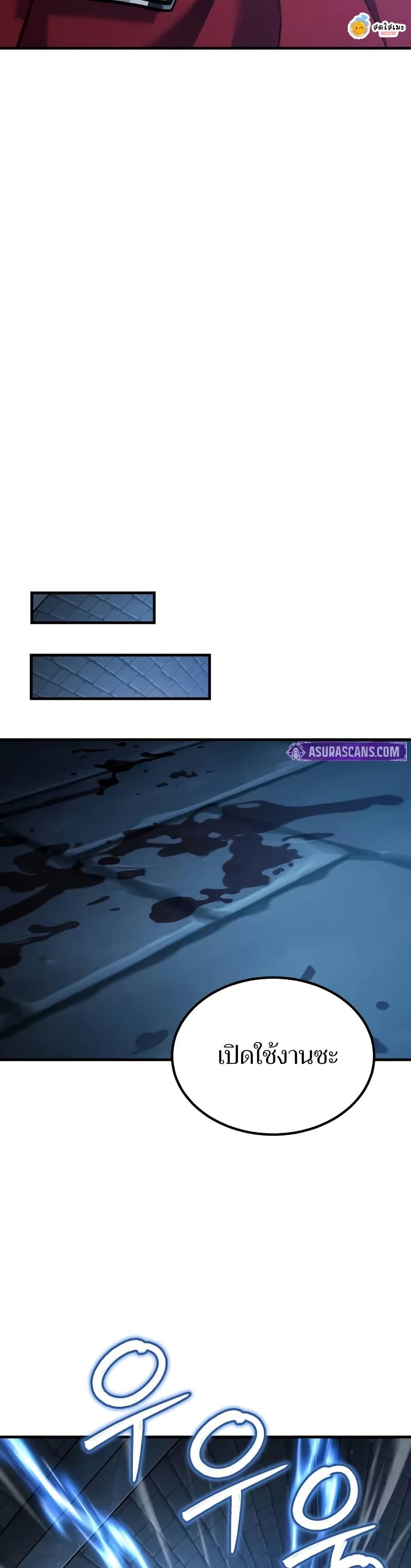 Read The Heavenly Demon Can’t Live a Normal Life TH Manga Online