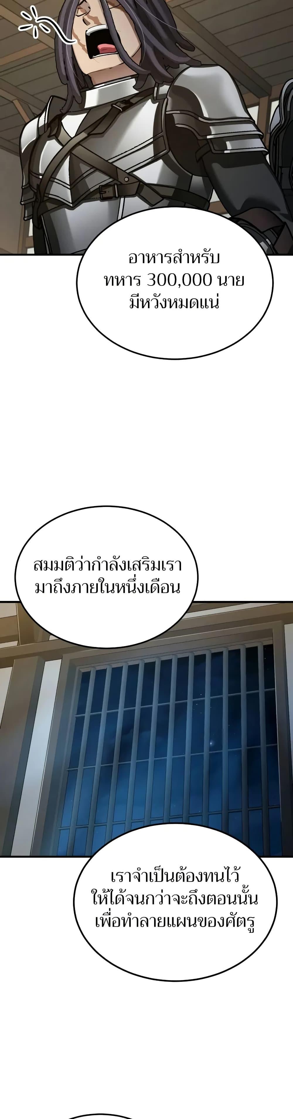 Read The Heavenly Demon Can’t Live a Normal Life TH Manga Online