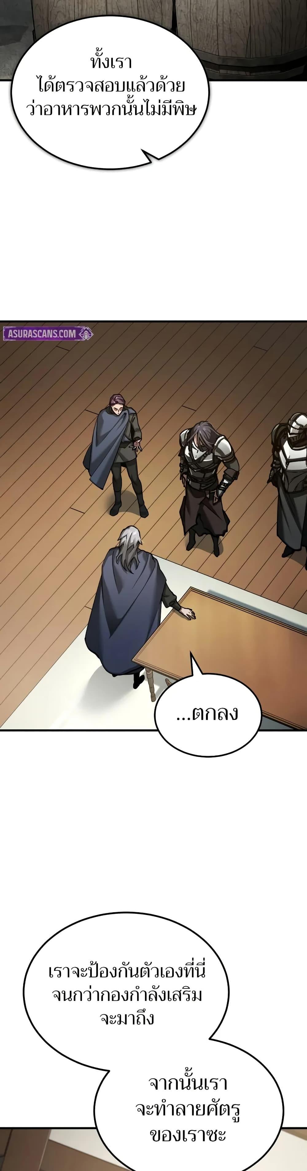 Read The Heavenly Demon Can’t Live a Normal Life TH Manga Online