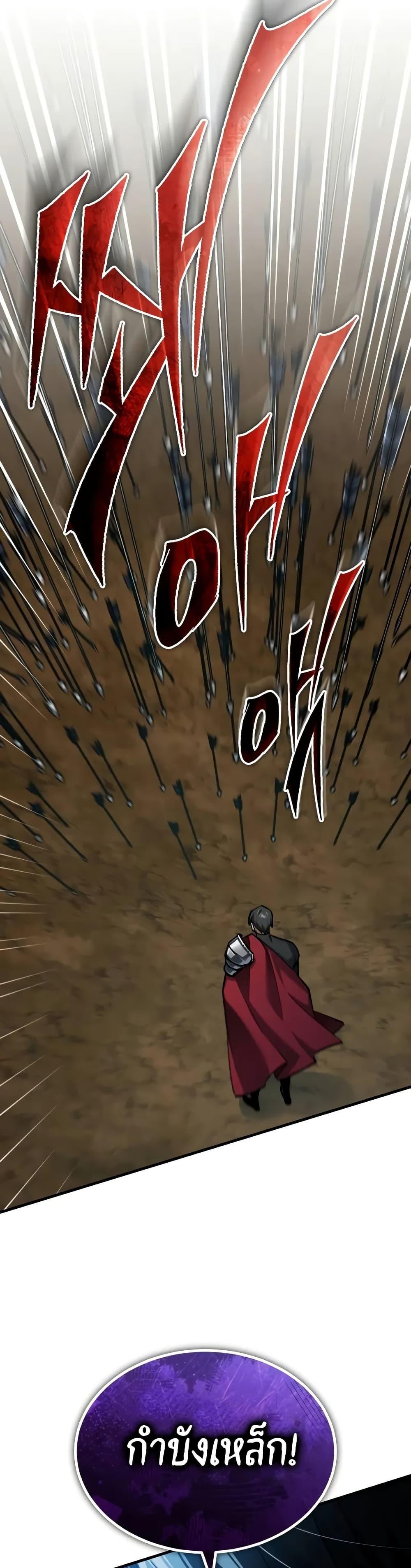 Read The Heavenly Demon Can’t Live a Normal Life TH Manga Online