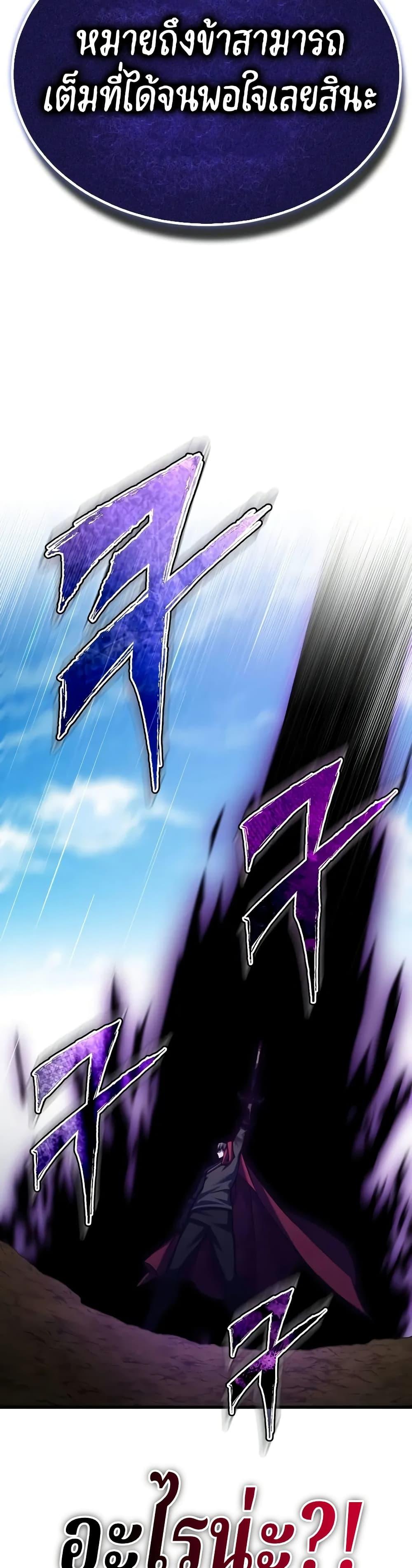 Read The Heavenly Demon Can’t Live a Normal Life TH Manga Online