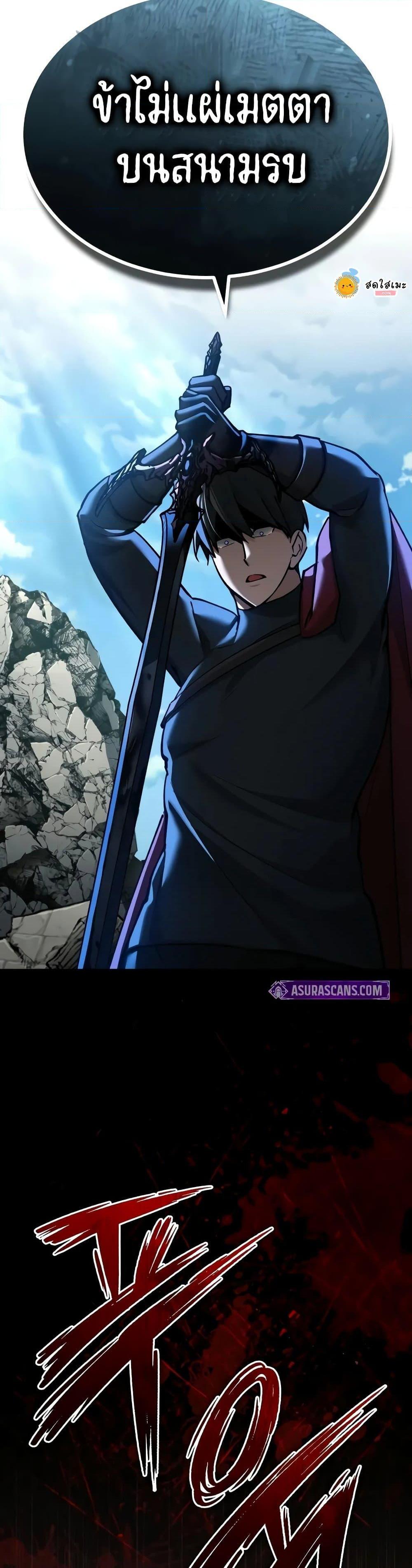 Read The Heavenly Demon Can’t Live a Normal Life TH Manga Online