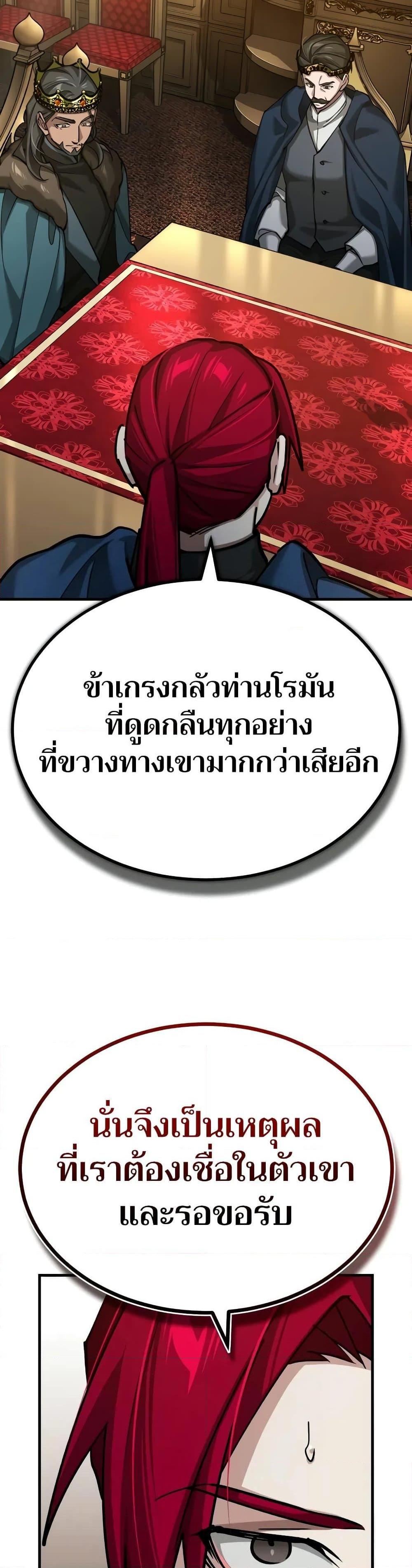 Read The Heavenly Demon Can’t Live a Normal Life TH Manga Online