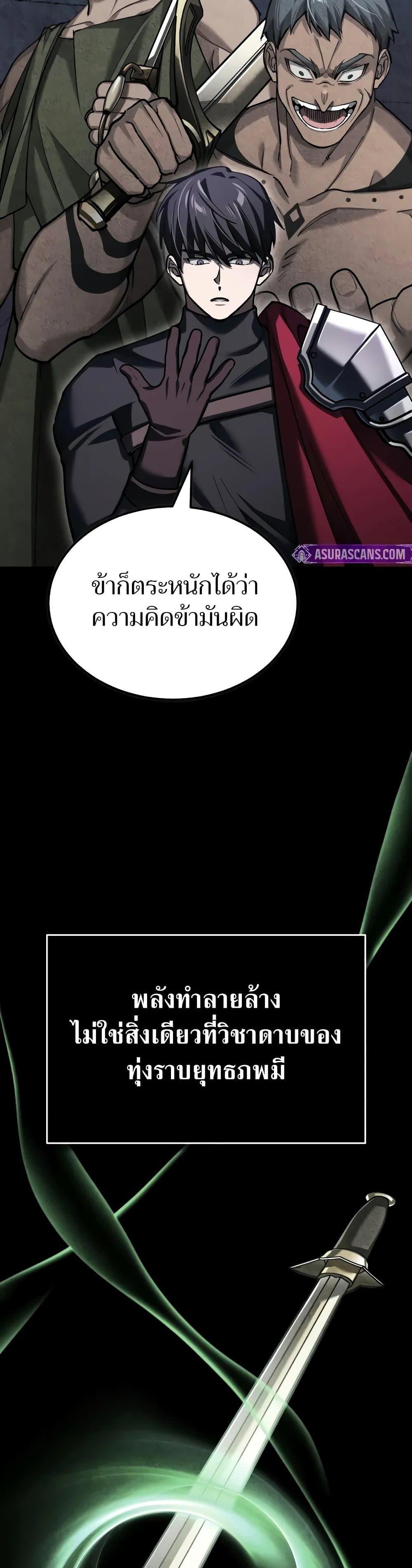 Read The Heavenly Demon Can’t Live a Normal Life TH Manga Online