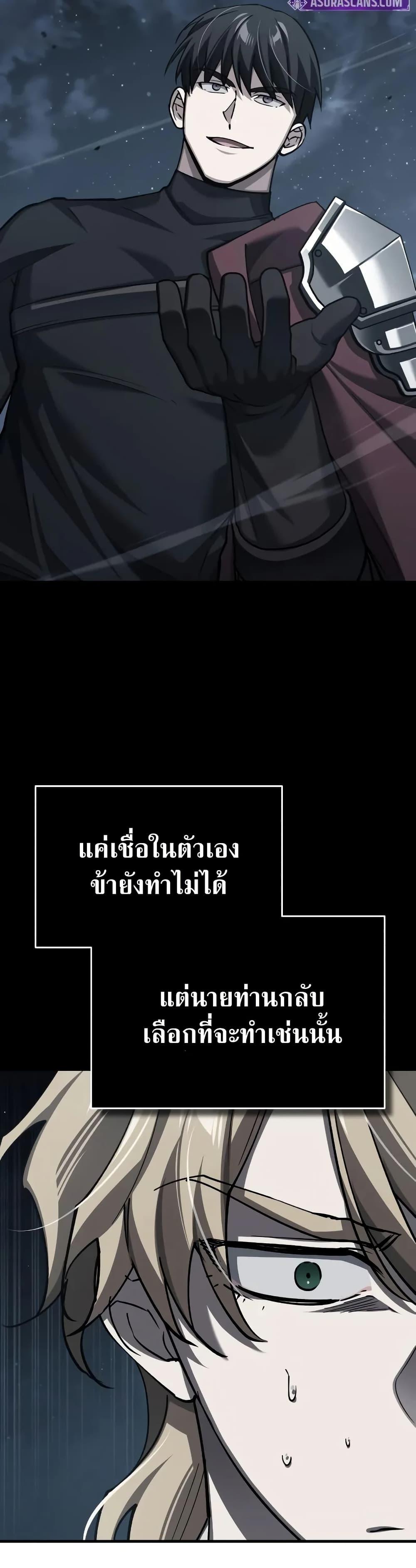 Read The Heavenly Demon Can’t Live a Normal Life TH Manga Online