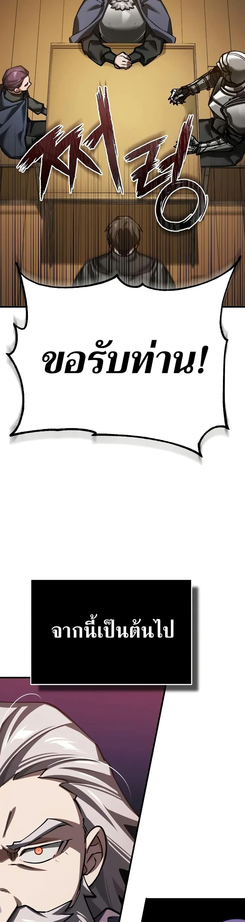 Read The Heavenly Demon Can’t Live a Normal Life TH Manga Online