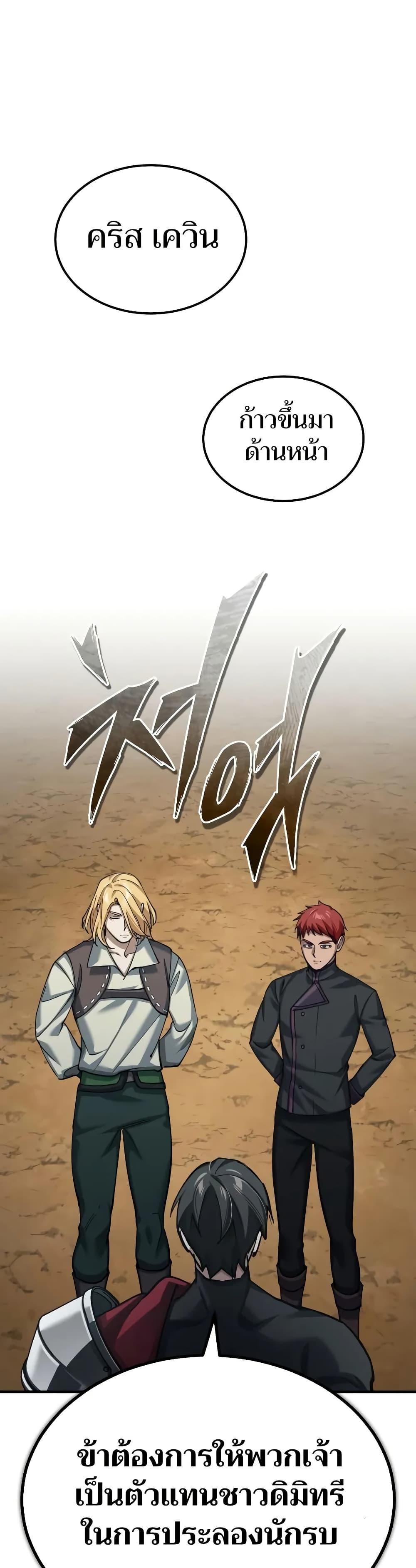 Read The Heavenly Demon Can’t Live a Normal Life TH Manga Online