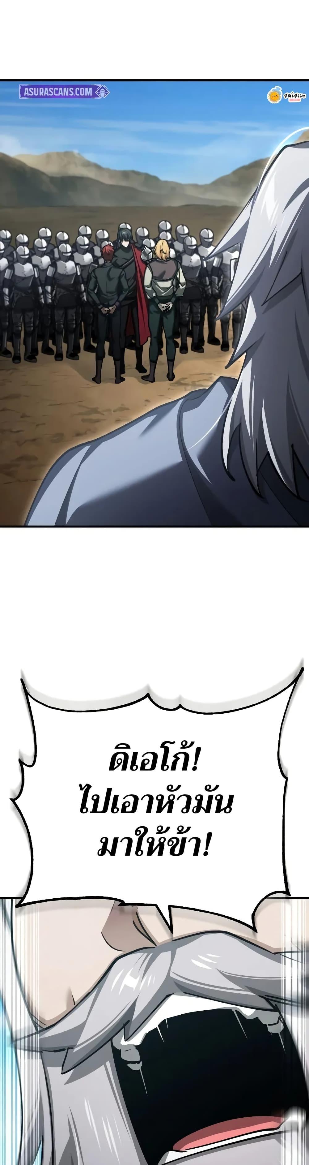 Read The Heavenly Demon Can’t Live a Normal Life TH Manga Online