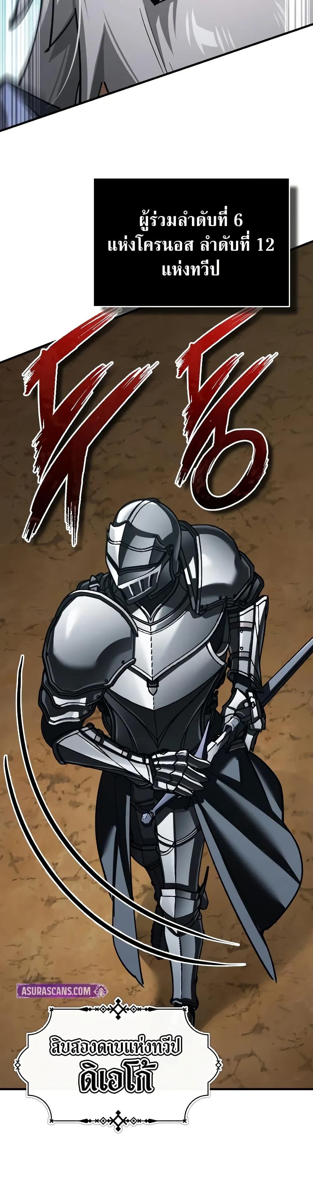 Read The Heavenly Demon Can’t Live a Normal Life TH Manga Online