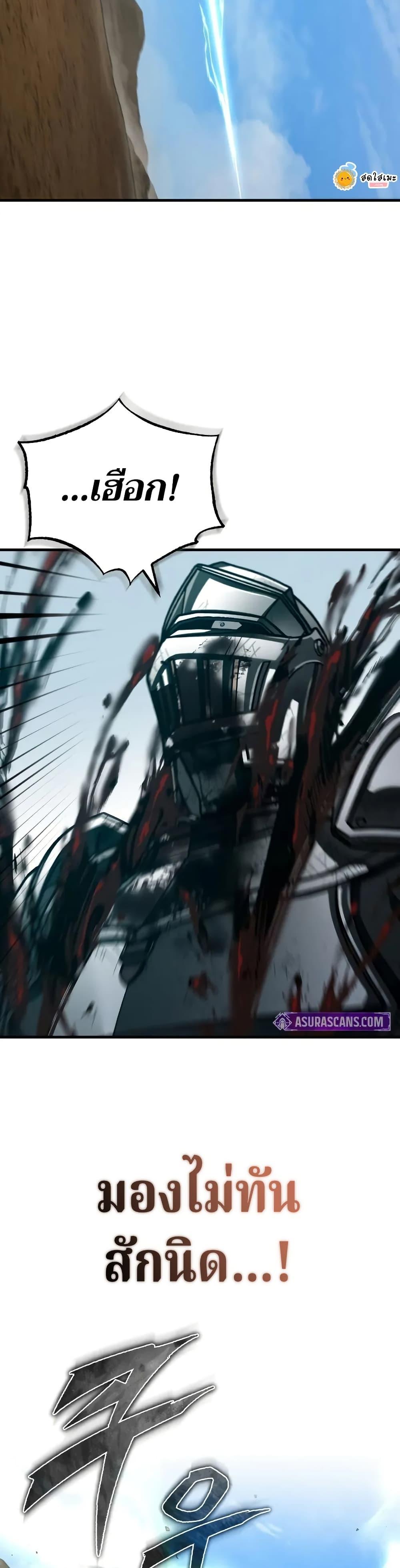 Read The Heavenly Demon Can’t Live a Normal Life TH Manga Online