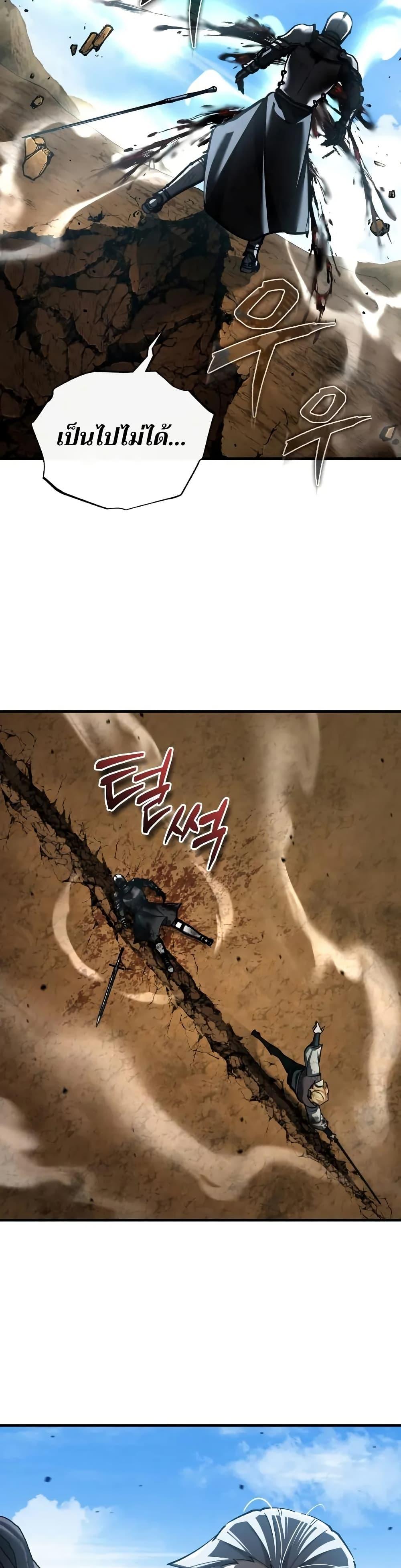 Read The Heavenly Demon Can’t Live a Normal Life TH Manga Online