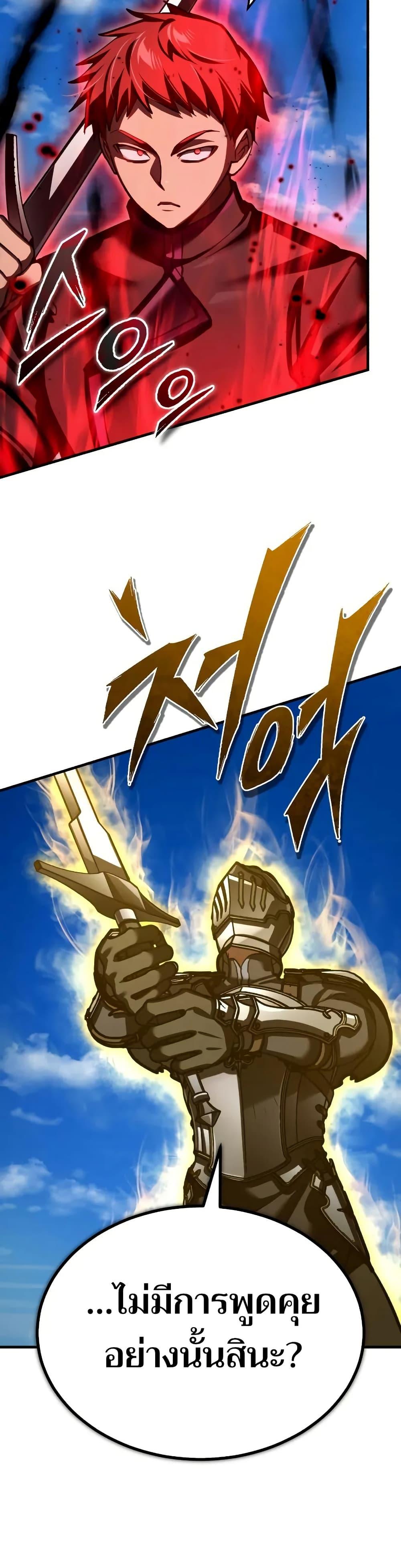 Read The Heavenly Demon Can’t Live a Normal Life TH Manga Online