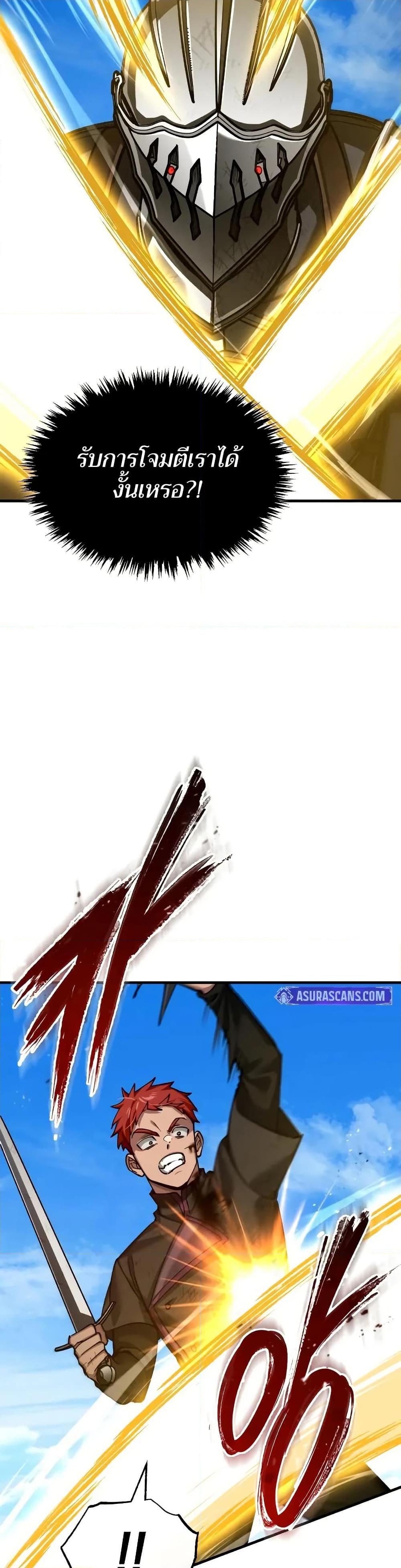 Read The Heavenly Demon Can’t Live a Normal Life TH Manga Online