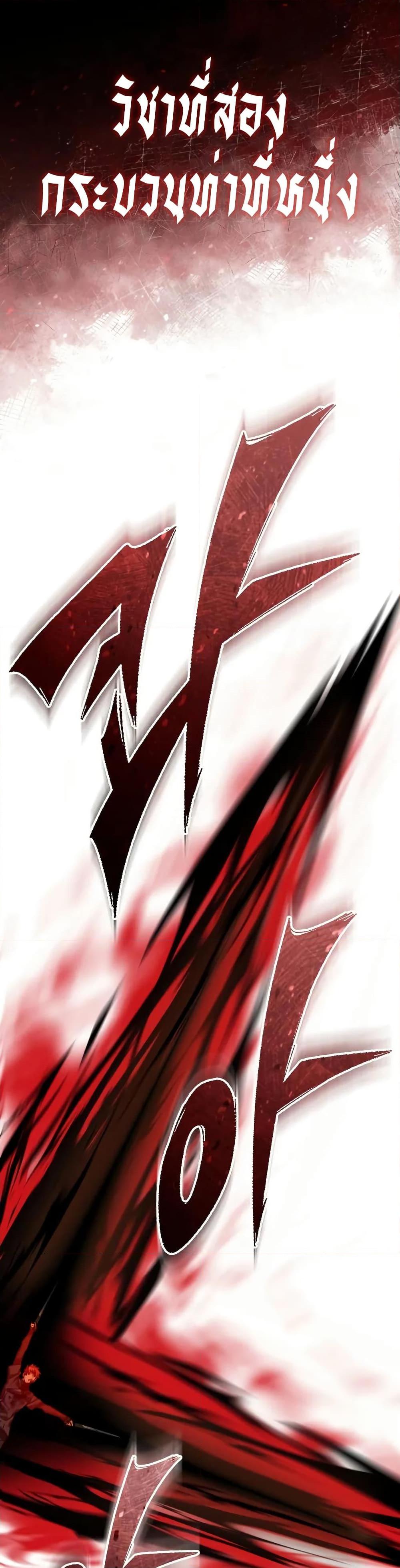 Read The Heavenly Demon Can’t Live a Normal Life TH Manga Online