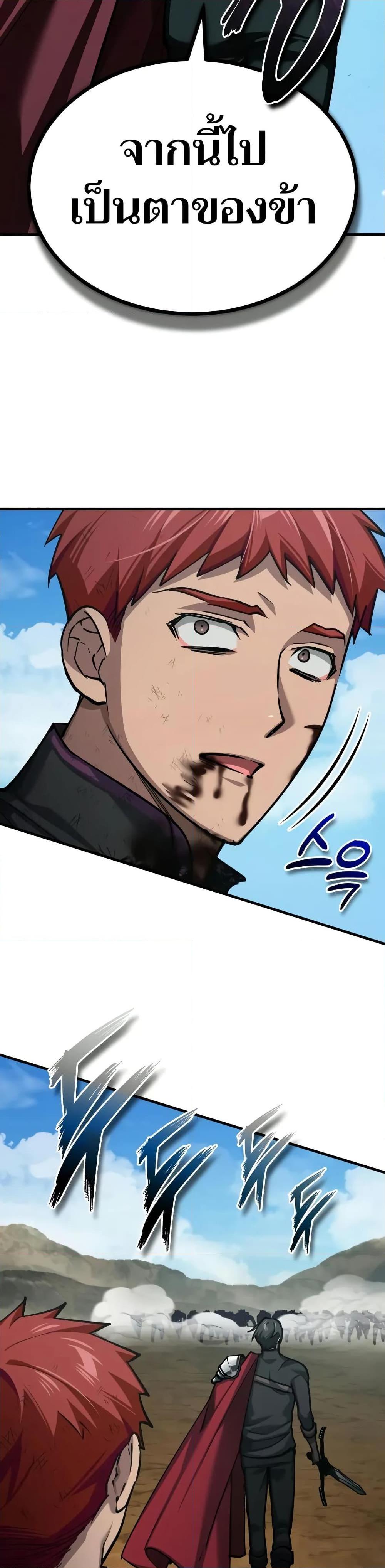 Read The Heavenly Demon Can’t Live a Normal Life TH Manga Online