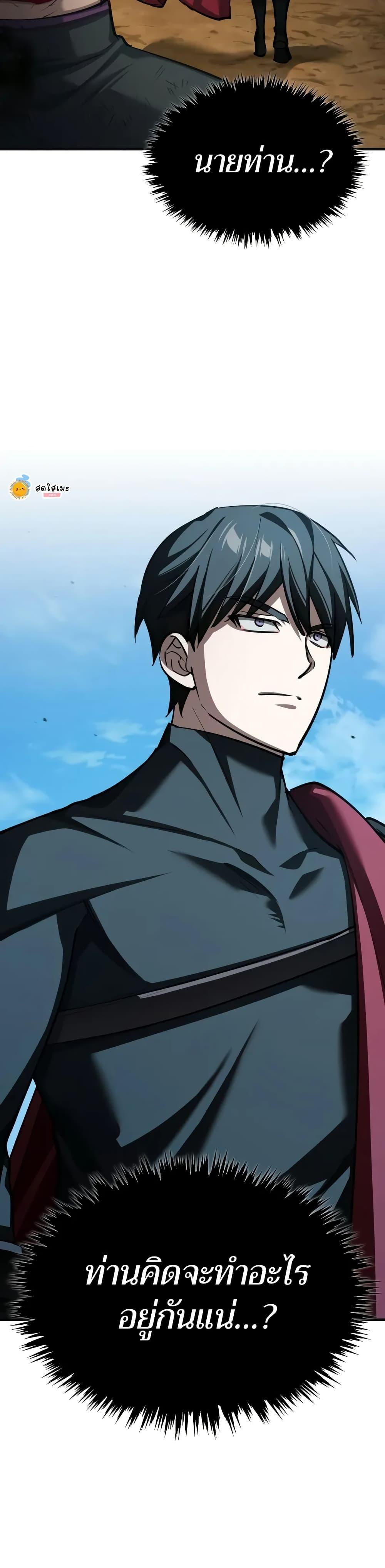 Read The Heavenly Demon Can’t Live a Normal Life TH Manga Online