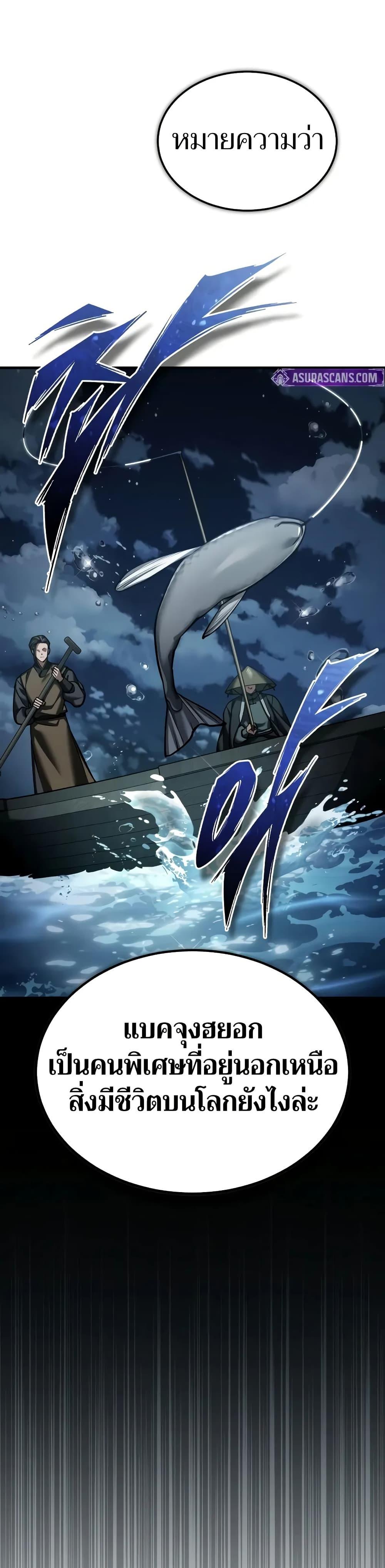 Read The Heavenly Demon Can’t Live a Normal Life TH Manga Online