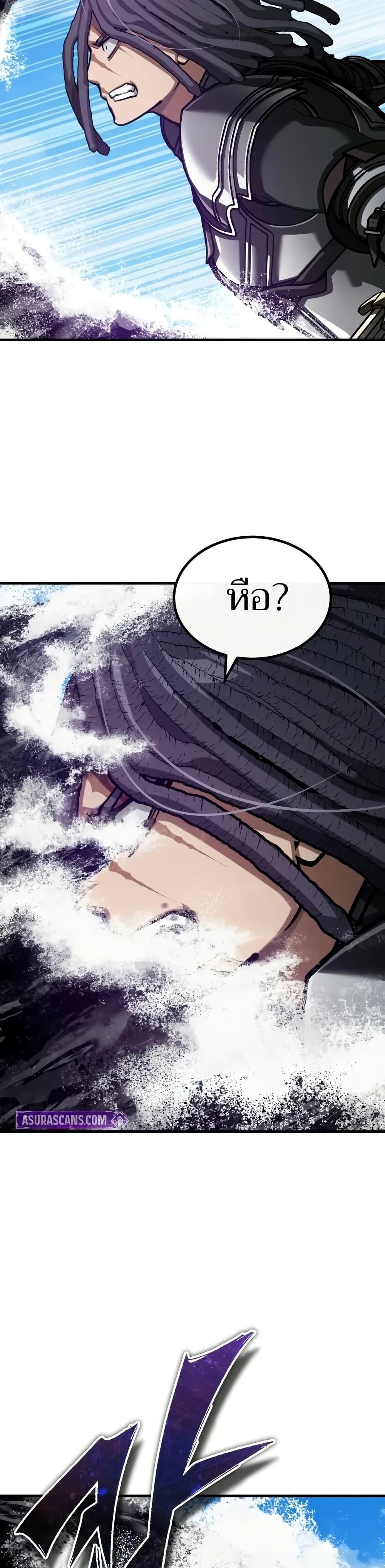 Read The Heavenly Demon Can’t Live a Normal Life TH Manga Online