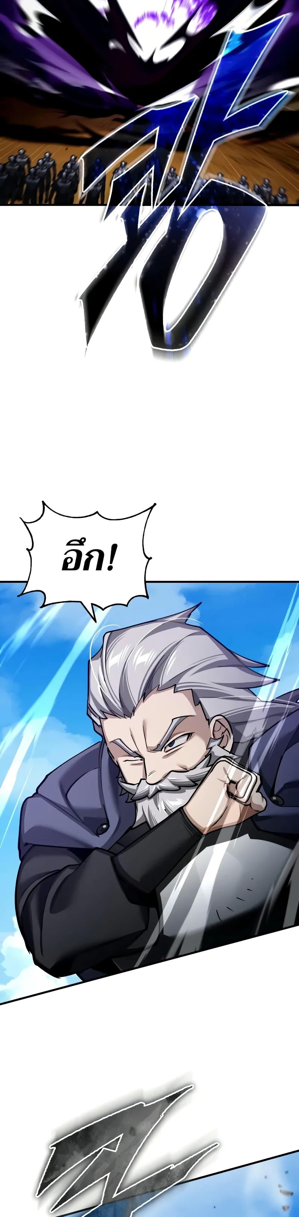 Read The Heavenly Demon Can’t Live a Normal Life TH Manga Online