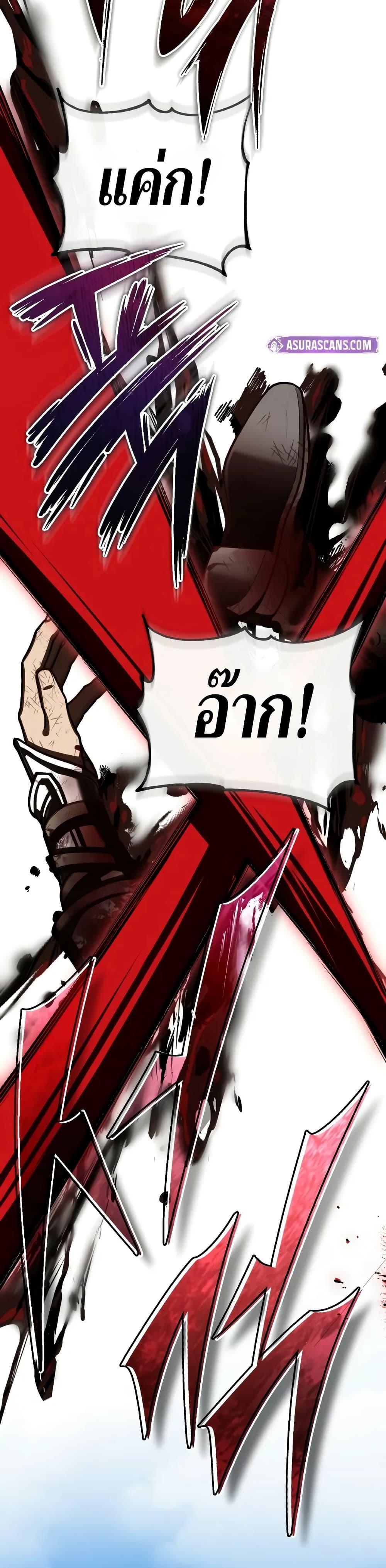 Read The Heavenly Demon Can’t Live a Normal Life TH Manga Online