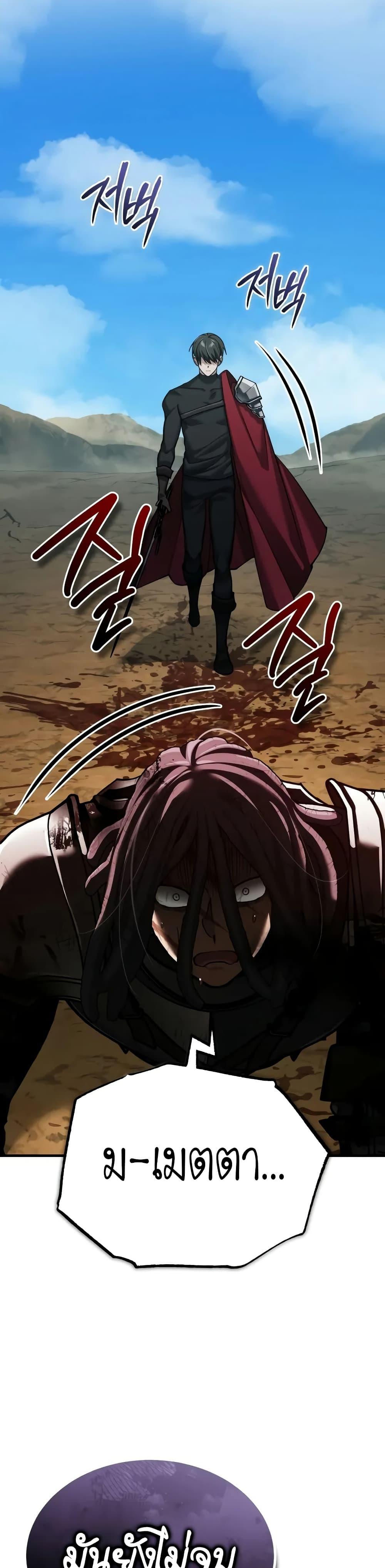 Read The Heavenly Demon Can’t Live a Normal Life TH Manga Online