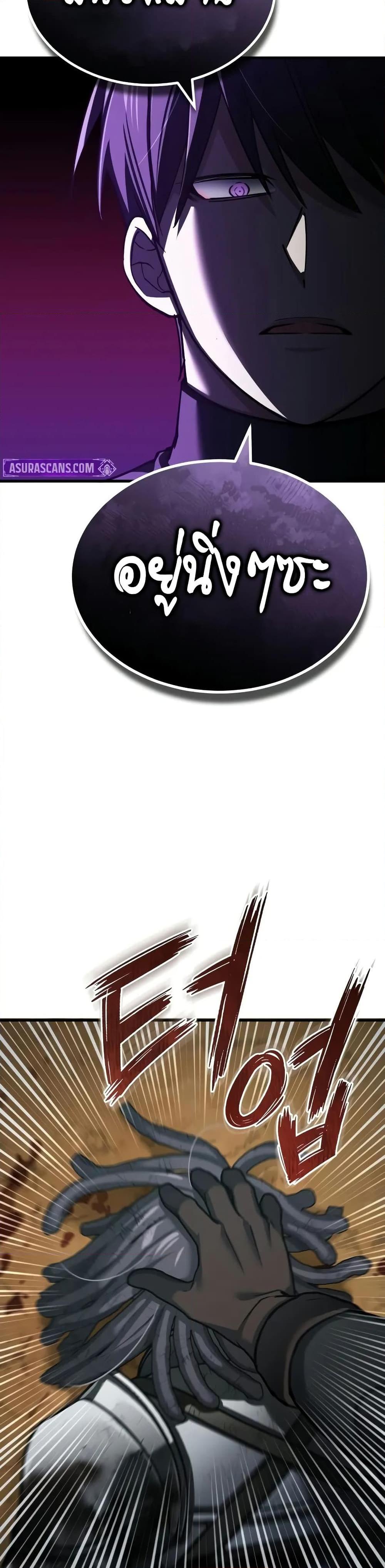 Read The Heavenly Demon Can’t Live a Normal Life TH Manga Online