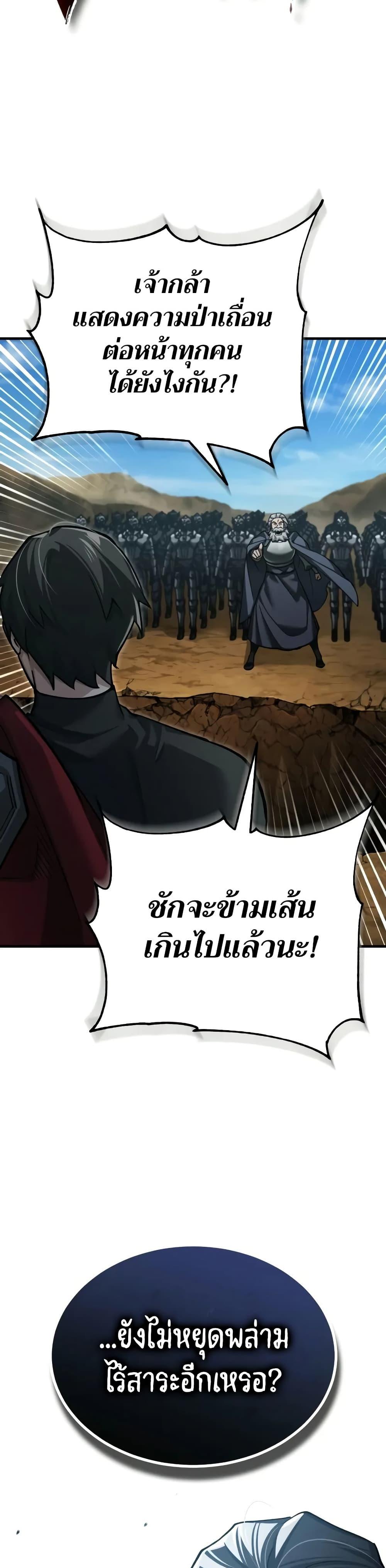 Read The Heavenly Demon Can’t Live a Normal Life TH Manga Online