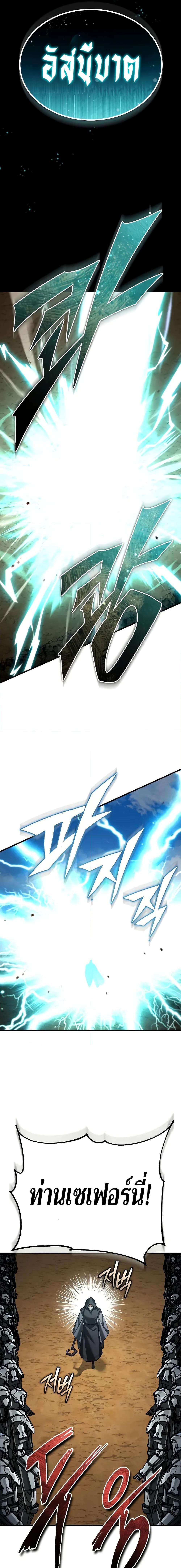 Read The Heavenly Demon Can’t Live a Normal Life TH Manga Online