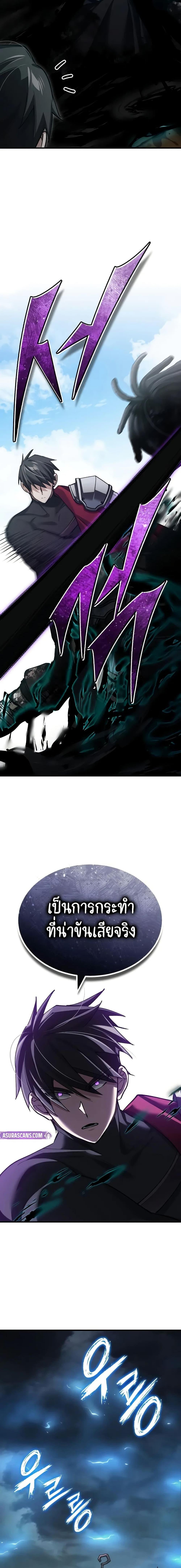 Read The Heavenly Demon Can’t Live a Normal Life TH Manga Online