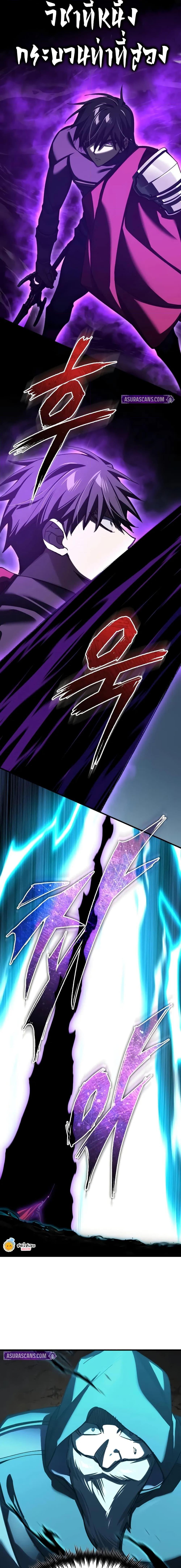 Read The Heavenly Demon Can’t Live a Normal Life TH Manga Online