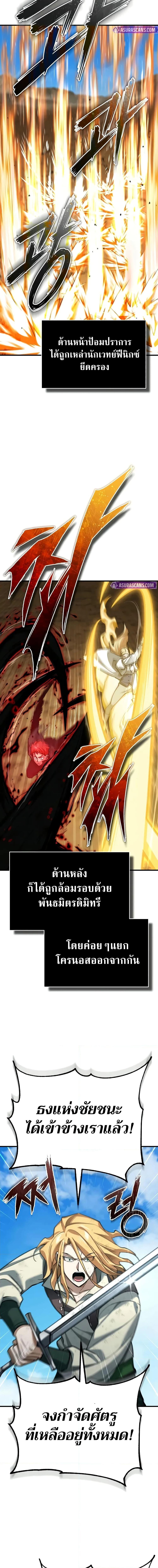 Read The Heavenly Demon Can’t Live a Normal Life TH Manga Online