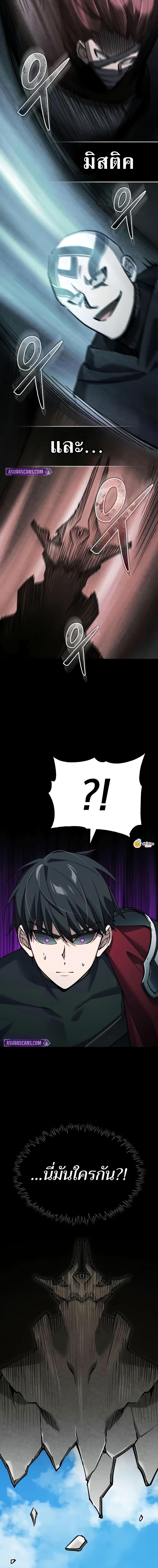 Read The Heavenly Demon Can’t Live a Normal Life TH Manga Online