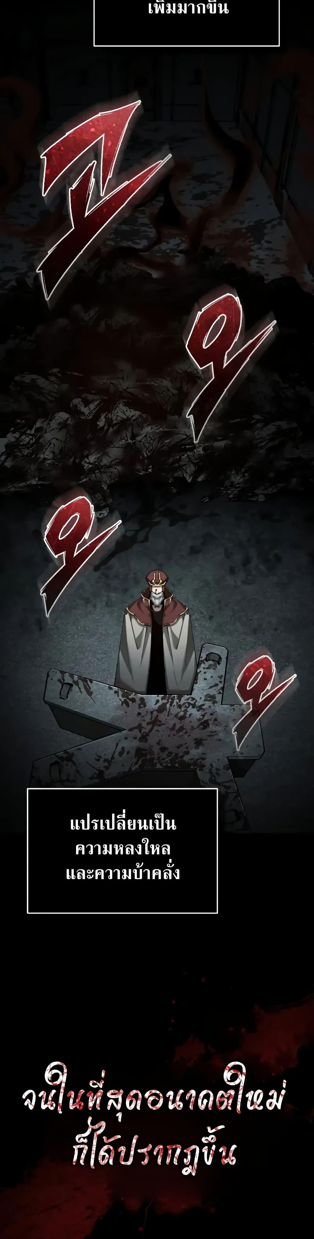 Read The Heavenly Demon Can’t Live a Normal Life TH Manga Online